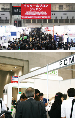 国際展示会への出展